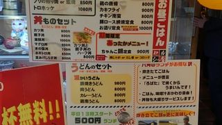 ランチ頂きました