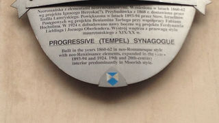 大きなシナゴーク