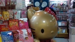 サンリオグッズの専門店