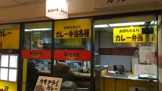 日本のカレー屋