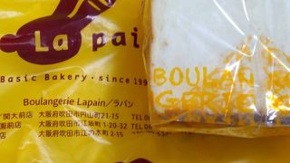 食パンいろいろ