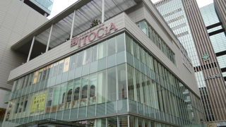 飲食店が多数入居していて、待ち合わせにも使えます。