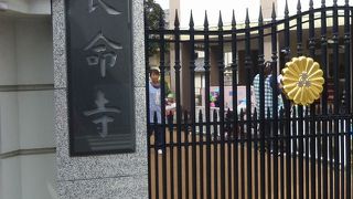 お寺よりお菓子が有名になってしまった