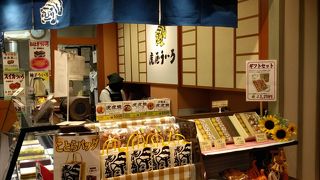 季節限定のういろ