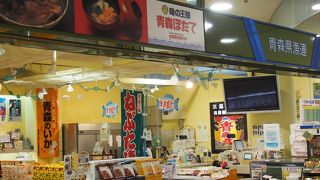 店頭ではホタテソフトクリームあり