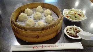 小籠包　150元です