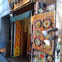 色んな餃子 By まさるる 餃子工房 ちびすけ 梅田総本店のクチコミ フォートラベル
