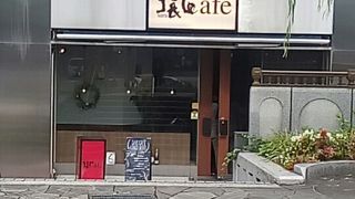 BARU CAFE 猿 納屋橋店