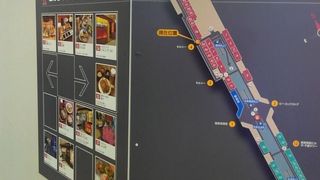 昼時空いてました