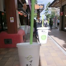 初、ずんだシェイク☆