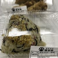 おむすび権兵衛 穀の恵み アトレ川崎店