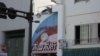 わざわざ行かなくても。