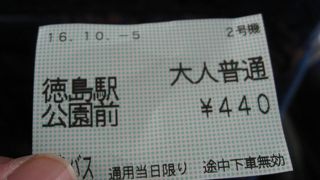 飛行機の時間に合わせて運行しています。