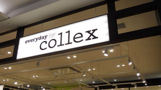 北欧デザインのライフスタイル雑貨