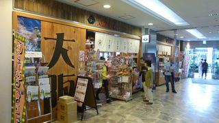 大阪限定商品が多数入手できます。