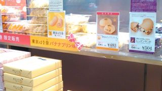 おみやげに東京ばな奈