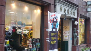 東急プラザ銀座の近く。