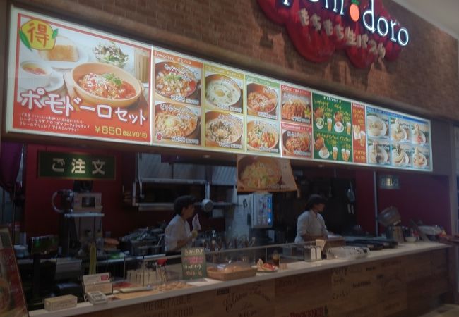ポモドーロ イオンモール苫小牧店 クチコミ アクセス 営業時間 苫小牧 フォートラベル ポモドーロ イオンモール苫小牧店 クチコミ アクセス 営業時間 苫小牧 フォートラベル