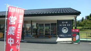 道の駅としては小さな規模