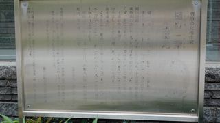 文字がだいぶ擦れていました