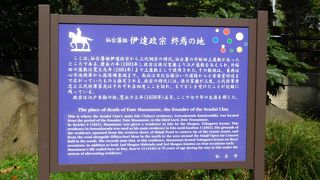 鮮やかな青色の説明板