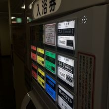 チケット買って