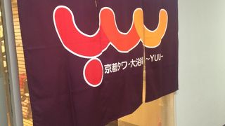 朝風呂なら開店と同時に入るべし