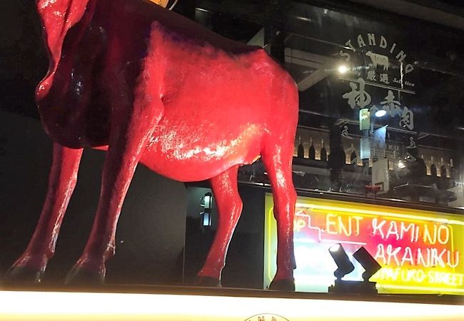 お洒落な焼き肉店