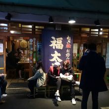 行列あり　名前を書いて待ちます