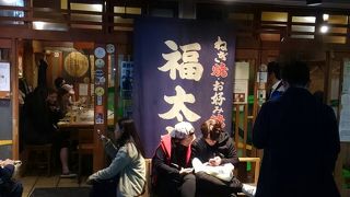 次はお好み焼きにtry