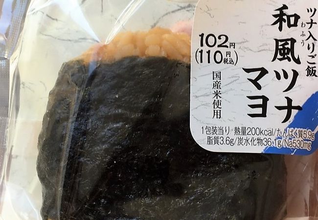 コンビニチェーン