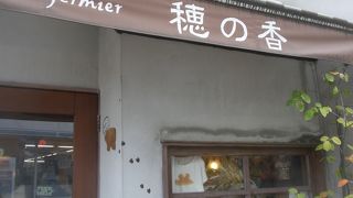 ミルクパンが最高です。