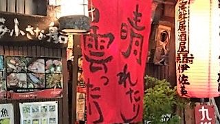 晴れたり曇ったり