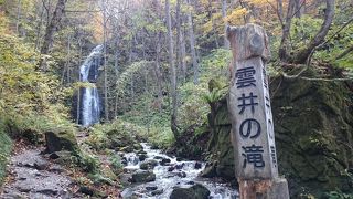 うっかり通り過ぎてしまいそう