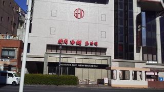 盛岡名物冷麺がお薦めです。