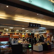 空弁工房 羽田第2ターミナル