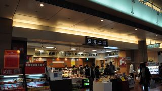 朝早くから開いてて便利です