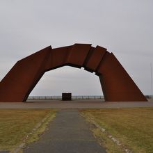 北方領土問題啓発モニュメント