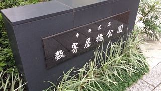 キレイになってました