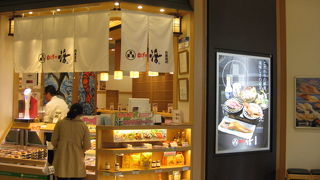 いつも行列してる店