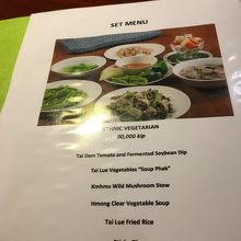 ディナーセットは1000円程