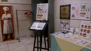 食べやすい四川料理