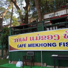 テラス席がオススメです