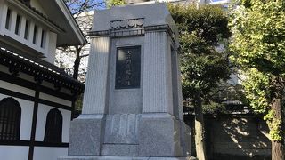 大石内蔵助はこんなかおだったんだ