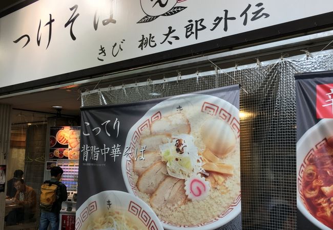 背脂載せも良い