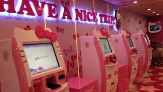 キティーちゃん