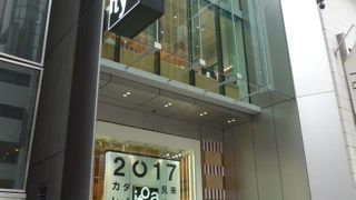 細長いビルなので買い物は疲れます。