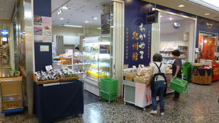 紀州の梅ぼしなど。