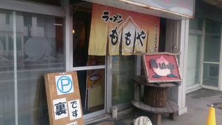 激辛ラーメン最高