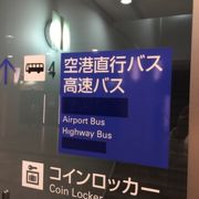 意外な場所のバスタ